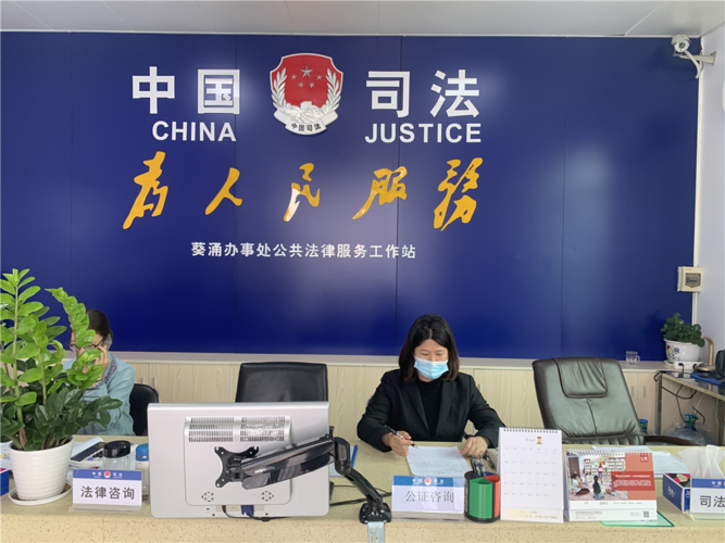 |深圳市大鹏新区"公证便民咨询点"开通啦!