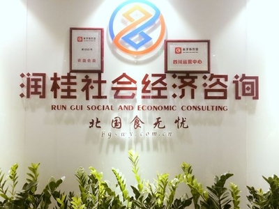 创新融合稳步发展助力脱贫攻坚会议在哈开幕