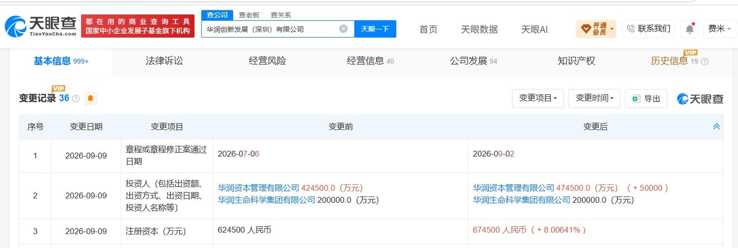 公司成立于2017年8月,为张福政,经营范围包括企业管理咨询