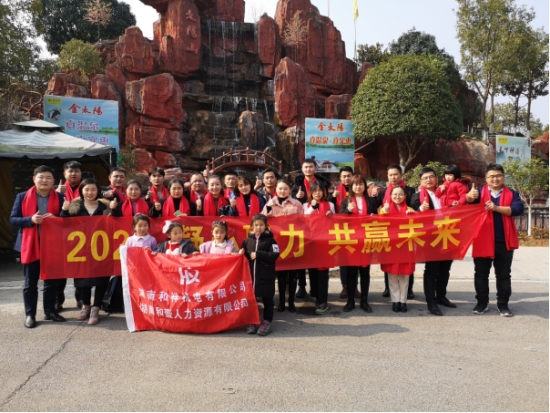 和壹人力积极参与青少儿公益事业,荣获儿慈会&ldquo;爱心企业&rdquo;称号